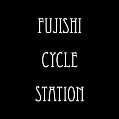 富士市サイクルステーション